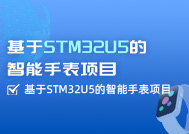 STM32U5ֱ(xing)Ŀ